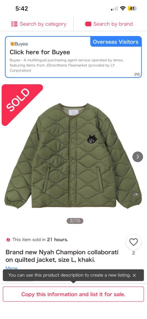 Champion x Ne-net NYA Liner Jacket (Category: Coats, Jackets and Outerwear) located in Baguio. Submitted by toasted.tocino (Listing ID 1459905391, Image 3). Description: Champion x Ne-net NYA Liner Jacket Tagged Large Pit to pit: 22.5” Length: 29.5” Shoulder: 18” Sleeve: 25.5” *For reference, i’m 5’8” tall, 76kg Condition: great! Only for the ones who admire perfect imperfections .