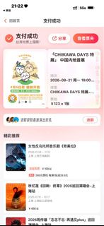 （分類：）位於 。 由 sbtttm 提交（商品編號 1460016128，圖片 1）。簡介： 。