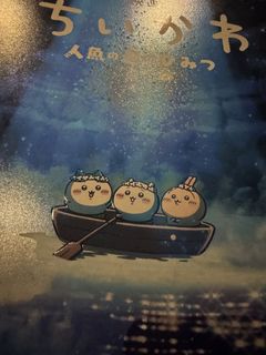 （分類：）位於 。 由 chcyy1324 提交（商品編號 1460052717，圖片 1）。簡介： 。