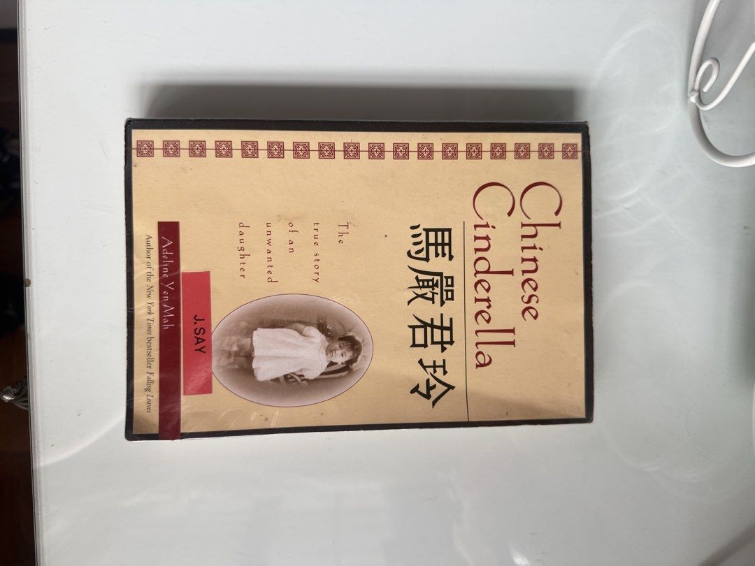 Chinese Cinderella by Adeline Yen Mah (Category: Storybooks) located in San Juan City. Submitted by jcsay_ (Listing ID 1459922785, Image 1). Description: - Title: Chinese Cinderella (馬嚴君玲) - Author: Adeline Yen Mah (author of NYT bestseller Falling Leaves) - Genre: Memoir - Story: True account of an unwanted daughter, inspired by the Cinderella tale. - Ideal for: Readers interested in memoirs and Chinese culture..