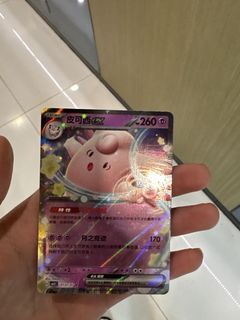 （分類：）位於 。 由 ninikojjcc 提交（商品編號 1459972818，圖片 1）。簡介： 。