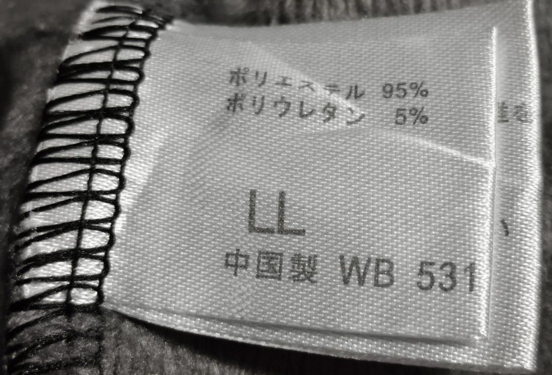 Code : 1290 (Category: New Undergarments & Loungewear) located in Sungai Buloh. Submitted by Zirahh.BndleNightware (Listing ID 1459906805, Image 2). Description: 9/10.