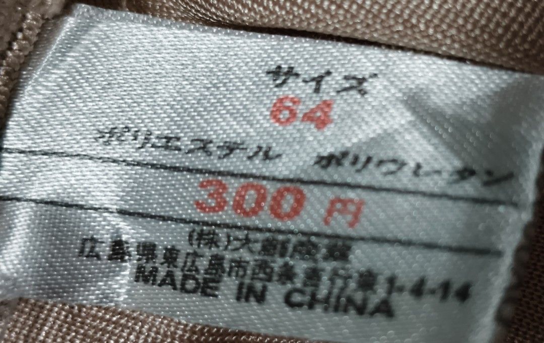 Code : 1291 (Category: New Undergarments & Loungewear) located in Sungai Buloh. Submitted by Zirahh.BndleNightware (Listing ID 1459906989, Image 2). Description: 9/10.