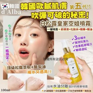 （分類：）位於 。 由 asbeautyhk 提交（商品編號 1460005278，圖片 1）。簡介： 。