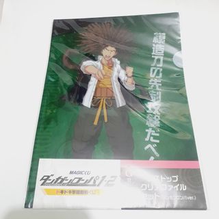 (Category: ) located in . Submitted by kyo.mono (Listing ID 1460058239, Image 1). Description: .
