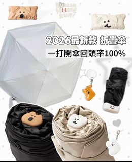 （分類：）位於 。 由 miu801 提交（商品編號 1460057268，圖片 1）。簡介： 。