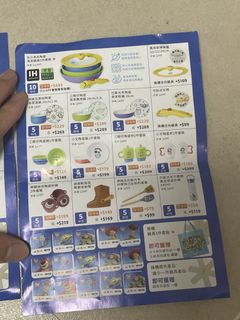 （分類：）位於 。 由 Rogerlee59 提交（商品編號 1460082272，圖片 1）。簡介： 。