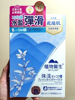 （分類：）位於 。 由 emomojii520 提交（商品編號 1460090055，圖片 1）。簡介： 。