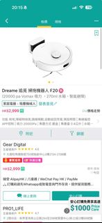 （分類：）位於 。 由 bbella100 提交（商品編號 1460040412，圖片 1）。簡介： 。