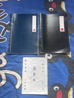 （分類：）位於 。 由 jamesyiuu 提交（商品編號 1459995756，圖片 1）。簡介： 。
