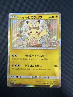 (Category: ) located in . Submitted by kiyochu (Listing ID 1459980431, Image 1). Description: .