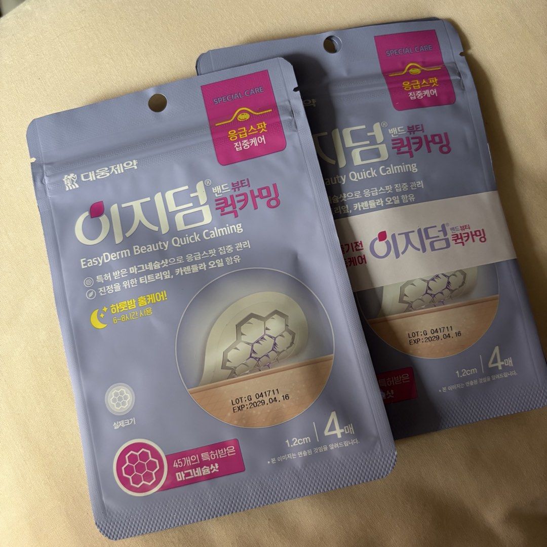 EasyDerm Beauty Quick Calming Acne Patches (Category: Face Care) located in Cainta. Submitted by kairus.luckyfind (Listing ID 1460085898, Image 1). Description: - Emergency spot care for pimples - Soothes and calms skin - Contains Tea Tree Leaf and Calendula Oil - Overnight use: 6-8 hours - Special magnesium shot formula - Each pack: 4 patches (1.2cm size).