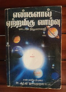 (Category: ) located in . Submitted by Sashi (Listing ID 1459920920, Image 1). Description: .