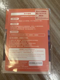 （分類：）位於 。 由 toffeeyu 提交（商品編號 1460029012，圖片 1）。簡介： 。
