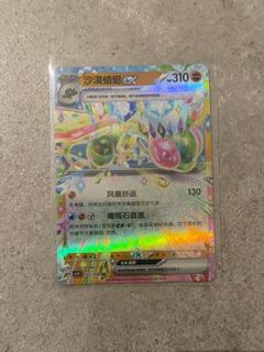 (Category: ) located in . Submitted by notteamrocket (Listing ID 1460066806, Image 1). Description: .