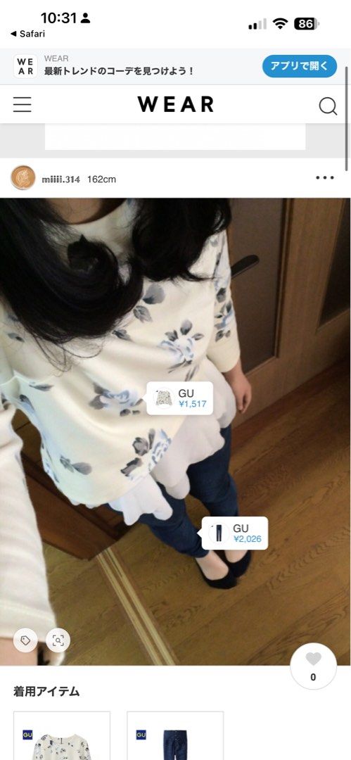 GU Floral Print Cropped Top (Category: Blouses) located in Cavite. Submitted by yakultjeni85475 (Listing ID 1460084218, Image 1). Description: - Cream colored top - Blue and grey floral print - 3/4 sleeves - Cropped fit - Pairs well with high-waisted bottoms - Ideal for casual wear or a day out.