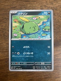 (Category: ) located in . Submitted by fizaaaaaaaaaaaaa (Listing ID 1459902742, Image 1). Description: .