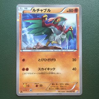 （分類：）位於 。 由 ryanlion2026 提交（商品編號 1460050531，圖片 1）。簡介： 。
