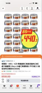（分類：）位於 。 由 hehekaka 提交（商品編號 1459967076，圖片 1）。簡介： 。