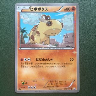 （分類：）位於 。 由 ryanlion2026 提交（商品編號 1460051988，圖片 1）。簡介： 。