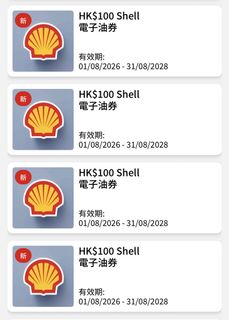 （分類：）位於 。 由 onestonetwobirds 提交（商品編號 1460033239，圖片 1）。簡介： 。