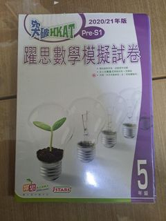 （分類：）位於 。 由 .textbook_outlet_pro. 提交（商品編號 1460045294，圖片 1）。簡介： 。