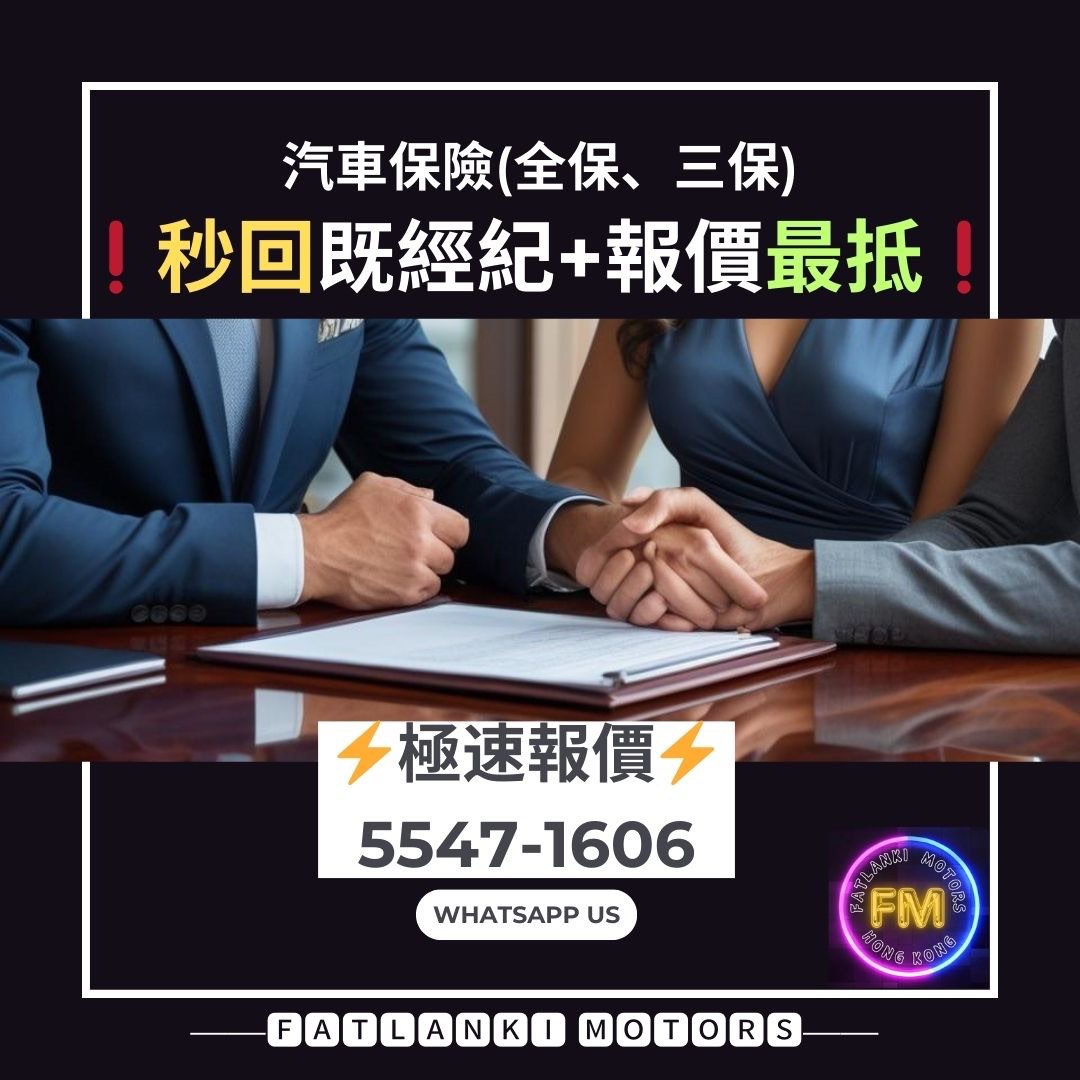 （分類：）位於 。 由 fatlankimotors 提交（商品編號 1422382473，圖片 1）。簡介： 。