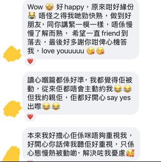 （分類：）位於 。 由 healyourheart_tarot_hk 提交（商品編號 1460030005，圖片 1）。簡介： 。