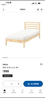 （分類：）位於 。 由 lianaclimber00 提交（商品編號 1459960976，圖片 1）。簡介： 。