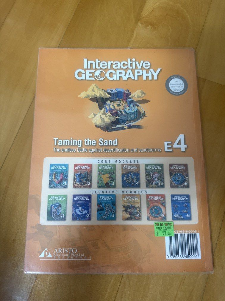 Interactive geography E4 （分類：教科書）位於 Hong Kong。 由 sell_goods 提交（商品編號 1459934575，圖片 2）。簡介： A few pages written。