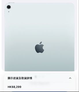 （分類：）位於 。 由 miss7738 提交（商品編號 1459999106，圖片 1）。簡介： 。