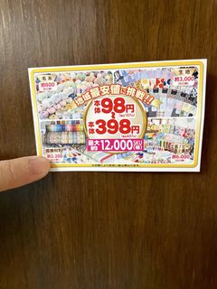 （分類：）位於 。 由 comebuystuff_ 提交（商品編號 1460044322，圖片 1）。簡介： 。