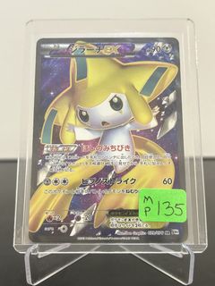 (Category: ) located in . Submitted by linggpkmn (Listing ID 1460007826, Image 1). Description: .