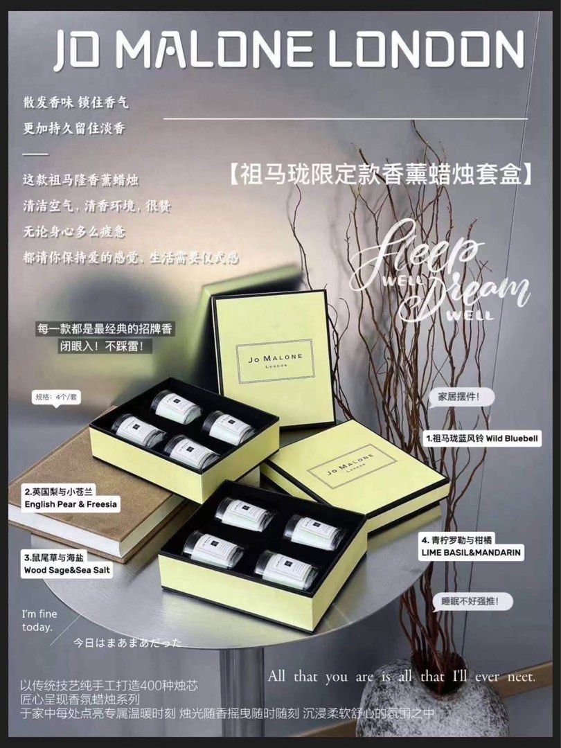 JO MALONE 4in1 SCENTED CANDLES (Category: Home Fragrance) located in Manila. Submitted by justria (Listing ID 1460060135, Image 2). Description: with box .