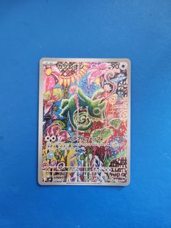 (Category: ) located in . Submitted by dejan_goh (Listing ID 1459982975, Image 1). Description: .