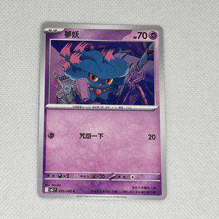 （分類：）位於 。 由 ckkky_ 提交（商品編號 1460076466，圖片 1）。簡介： 。