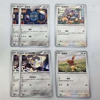 （分類：）位於 。 由 ckkky_ 提交（商品編號 1460103742，圖片 1）。簡介： 。