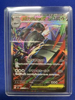 （分類：）位於 。 由 williamhk1841 提交（商品編號 1460054572，圖片 1）。簡介： 。