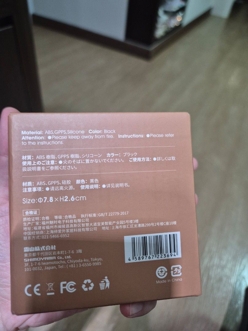 Magnetic timer (Category: Other Kitchen Appliances) located in Singapore. Submitted by zzzzzzz.893 (Listing ID 1459971718, Image 2). Description: timer magnetic can stick on fridge, brand new. .