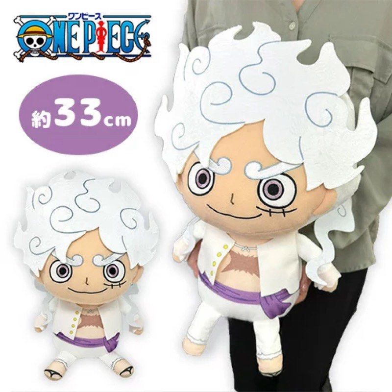 Mechamofugutto - Monkey D. Luffy Gear 5 - One Piece - Plush (Category: Plushies & Soft Toys) located in Pasig City. Submitted by pinkfluff17 (Listing ID 1460086862, Image 3). Description: .