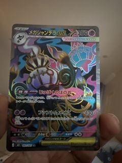 (Category: ) located in . Submitted by azron909173267 (Listing ID 1460003299, Image 1). Description: .