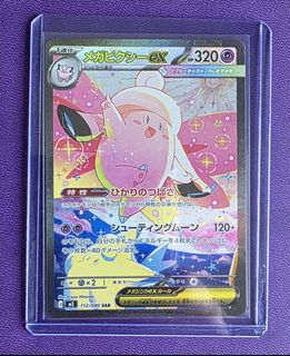 (Category: ) located in . Submitted by simon_bell (Listing ID 1459943241, Image 1). Description: .