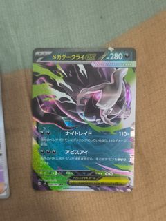 （分類：）位於 。 由 anguslom 提交（商品編號 1459921388，圖片 1）。簡介： 。