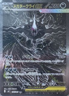 （分類：）位於 。 由 coolocean.08a519 提交（商品編號 1460028704，圖片 1）。簡介： 。