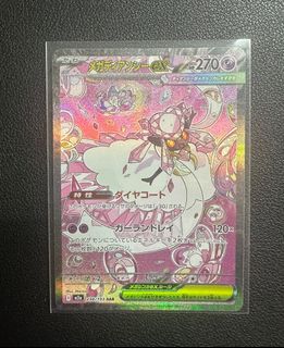 (Category: ) located in . Submitted by mimi_172 (Listing ID 1460086593, Image 1). Description: .