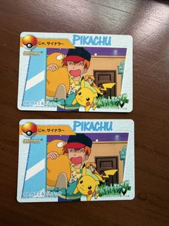 (Category: ) located in . Submitted by pokpsydex (Listing ID 1459939062, Image 1). Description: .