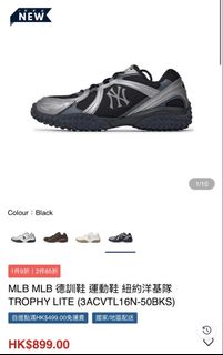 （分類：）位於 。 由 hkgerhustle 提交（商品編號 1460086869，圖片 1）。簡介： 。