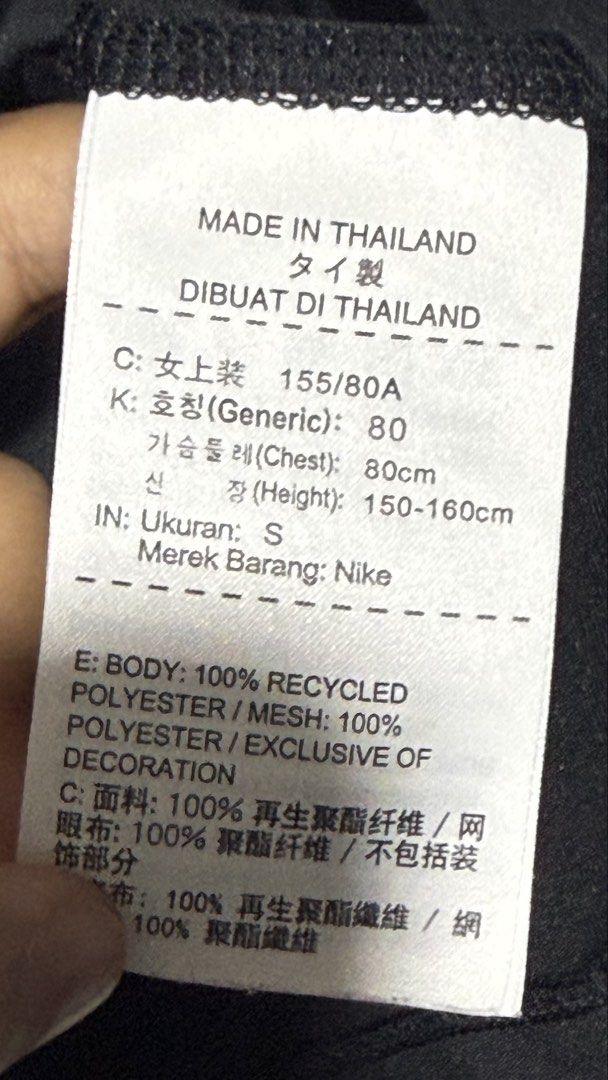 Nike Dri-fit (Category: Activewear) located in Makati City. Submitted by preiiiiii (Listing ID 1459924553, Image 2). Description: .