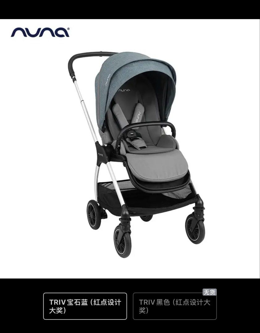 Nuna Triv stroller (Category: Strollers) located in Paranaque City. Submitted by margiehong (Listing ID 1460049549, Image 1). Description: Actual photos posted.
