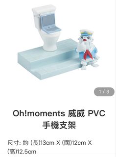 （分類：）位於 。 由 sallybtyiu 提交（商品編號 1460026861，圖片 1）。簡介： 。